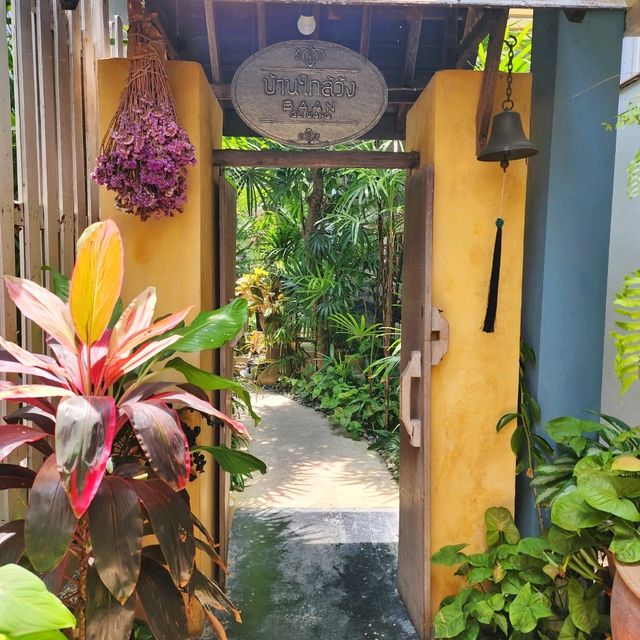 บ้านใกล้วัง หัวหิน