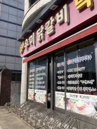 춘천 닭갈비맛집