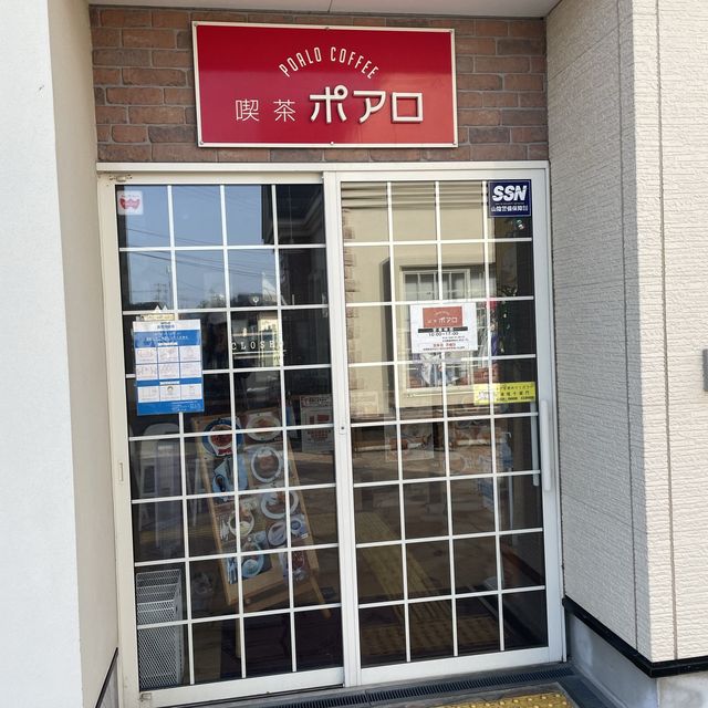 【鳥県/コナン駅(由良駅)コナンに会える街】
