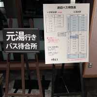 日本| 住宿| 星野青森屋 | 點止酒店咁簡單 