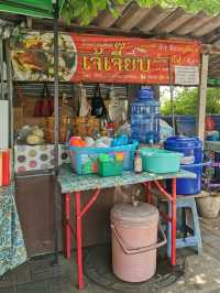 ร้านก๋วยเตี๋ยวเจ๊เจี๊ยบ  อร่อย ราคาดี  🍜🍜