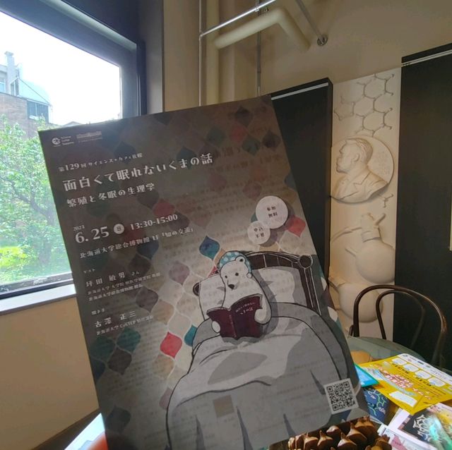 さっぽろ駅から徒歩10分！大自然を満喫できる札幌おすすめ観光&ホテル