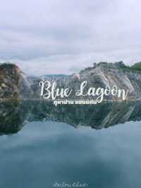 Blue Lagoon สระมรกตแกรนด์แคนยอน ภูผาม่าน