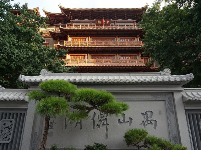 遊廣東🇨🇳廣州普覺樓