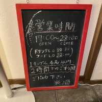 兵庫県JR土山駅！米酒で美味しい食事