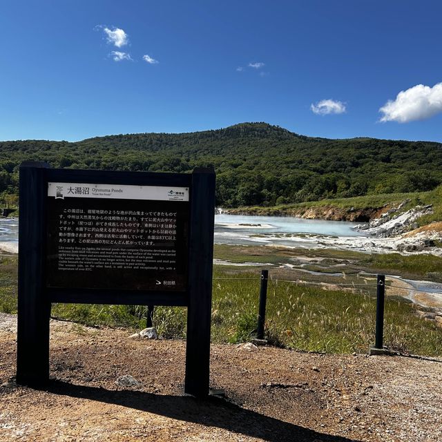 Oyunuma Onsen pond 