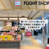  📍JAL PLAZA 羽田空港 FLIGHT SHOP/羽田空港・東京