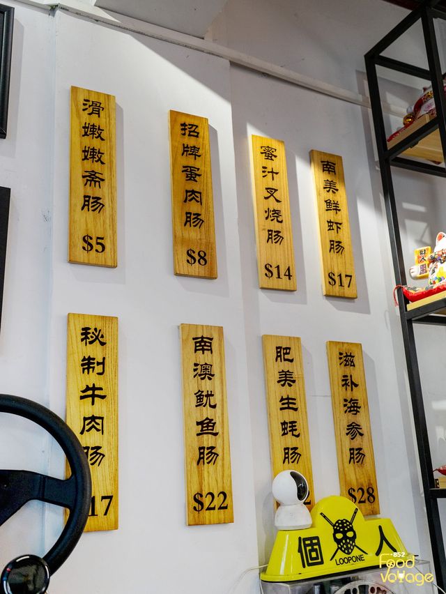 【深圳一日遊-頭D粉去打卡 藤原腸粉店】
