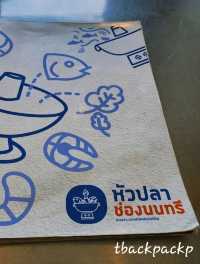 หัวปลาช่องนนทรี ร้านสำหรับครอบครัวที่แท้จริง 🐟