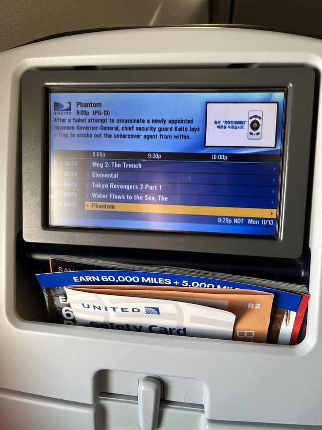 【グアム】アメリカンなレトロ飛行機！ユナイテッド航空搭乗レポ