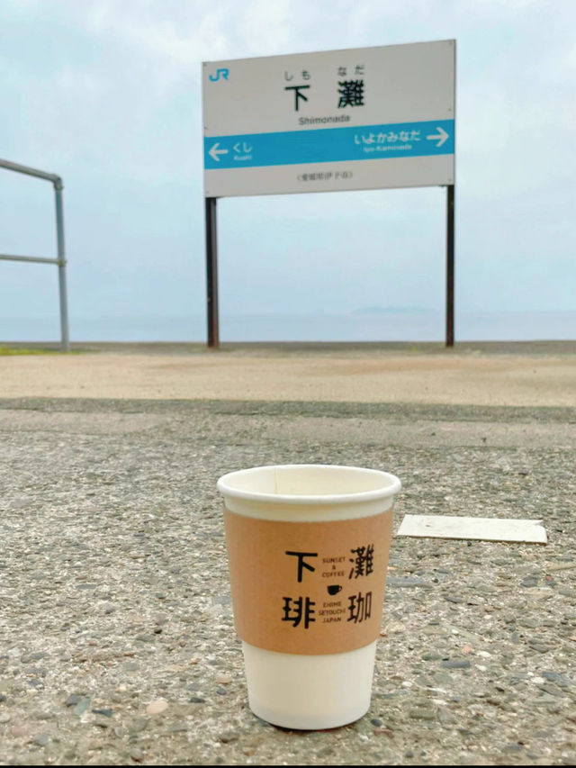 日本一海に近い駅🫣🫧‪ノスタルジックな無人駅🚉🤍💎【愛媛県・下灘駅】