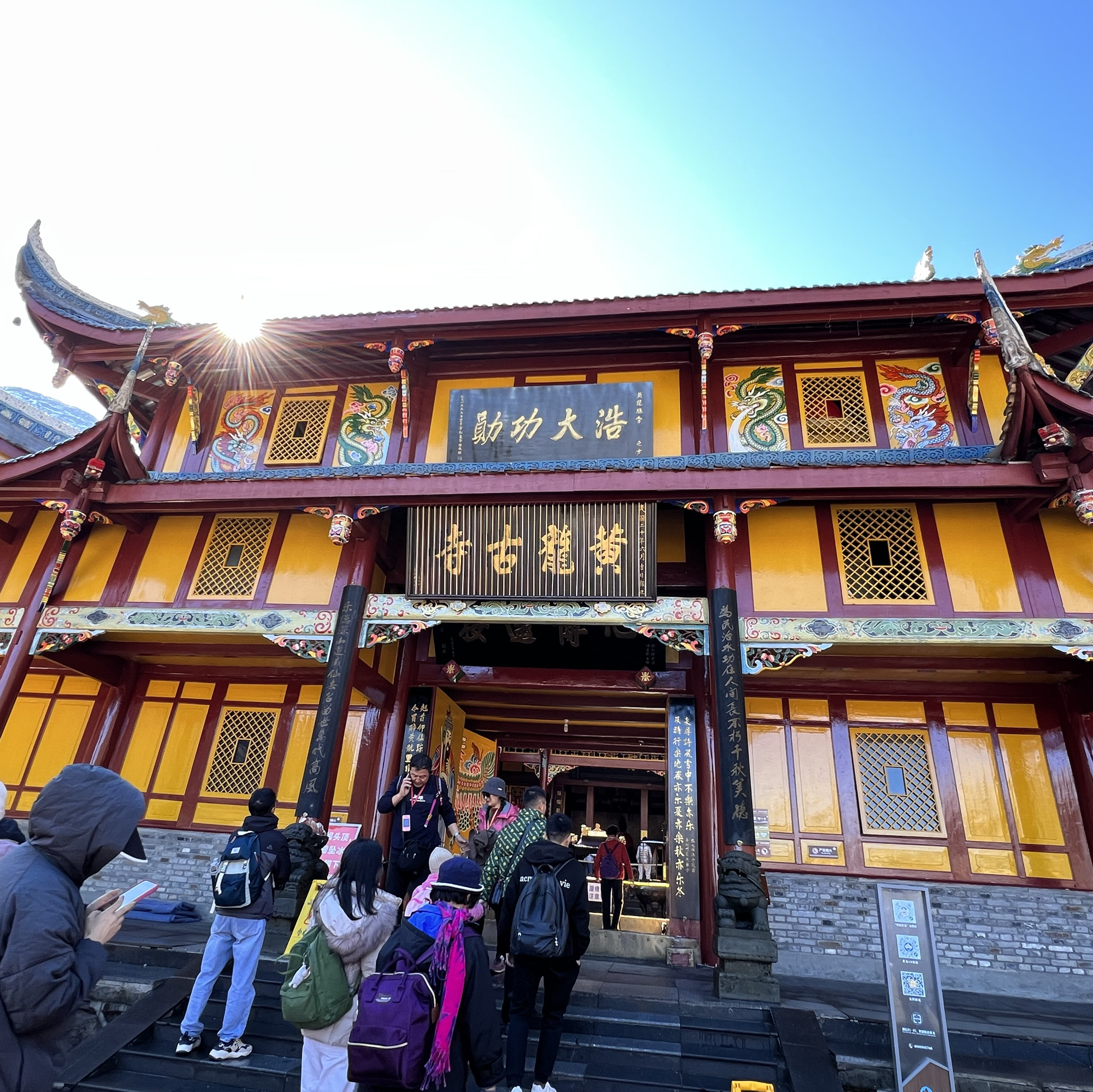 人間仙境的朋友🐉人間瑤池-黃龍｜Trip.com 黃龍風景名勝區