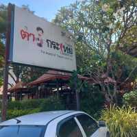 ตำกระเทย ร้านส้มตำสุดแซ่บในเมืองบุรีรัมย์