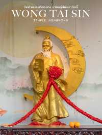 วัด Wong Tai Sin วัดด้ายแดงฮ่องกง อยากขอคู่ต้องมา❤️