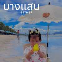 หาดบางแสนน้ำใส