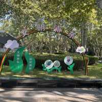 上海世紀公園