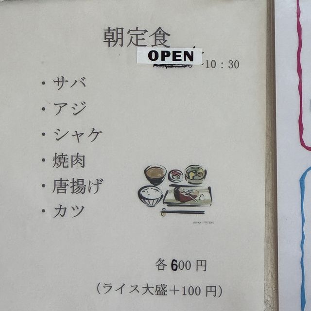 ヒロミ 本店