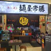 觀塘湯底一流拉麵店