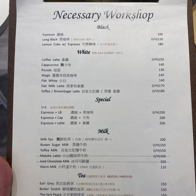 台北市晴光商圈-Necessary Workshop