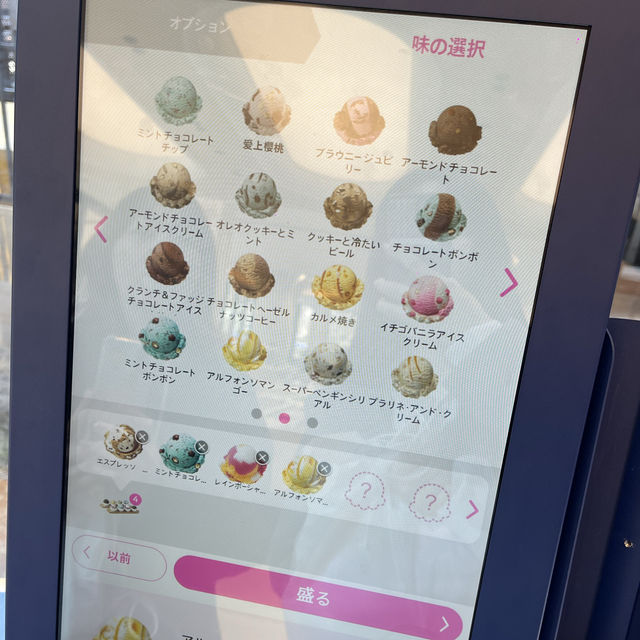 【韓国・ソウル🇰🇷】BaskinRobbinsのWorkshopがオープン🍨🩵