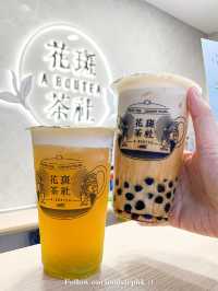 堅尼地城｜實測花斑茶社新品“葡萄烏龍茶”😍