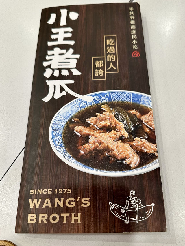 “ข้าวหมูสามชั้นตุ๋น” ขั้นสุดมากกว่าข้าวขาหมู 🥹