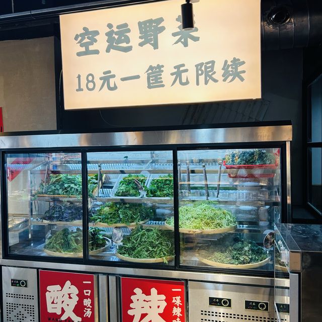 王奮鬥貴州酸湯牛肉火鍋 🍲