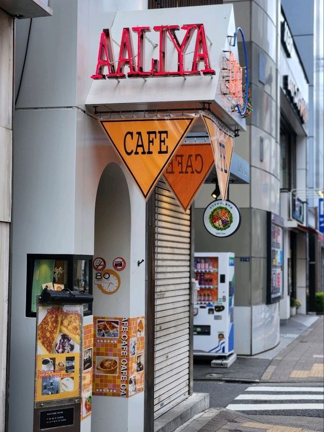 프렌치토스트가 정말 부드럽고 맛있는 카페 알리야