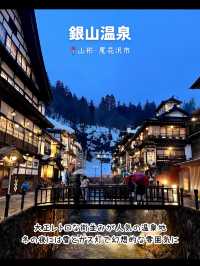 【山形】行ってよかった！山形のおすすめ観光スポット7選