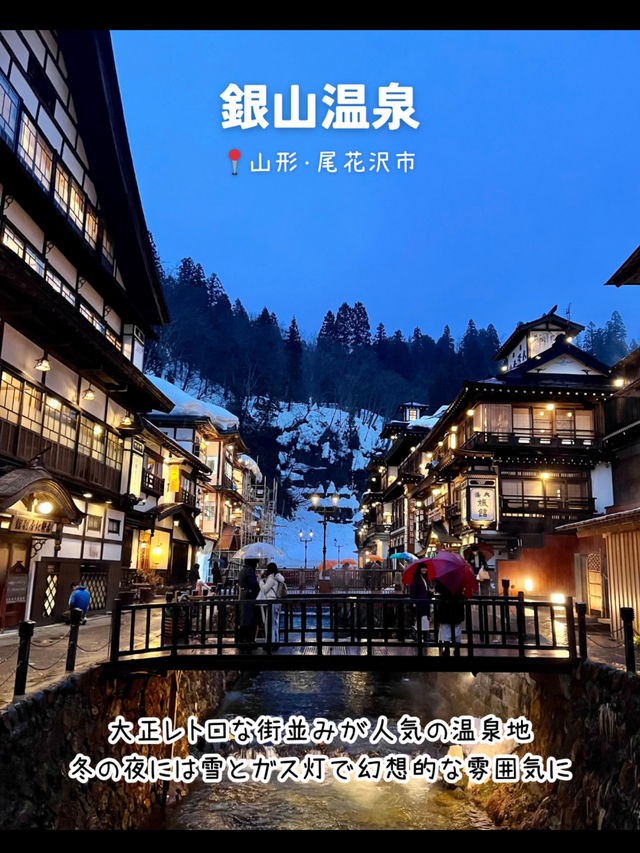 【山形】行ってよかった！山形のおすすめ観光スポット7選