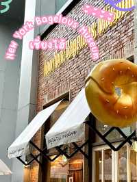 New York Bagelous Museum 