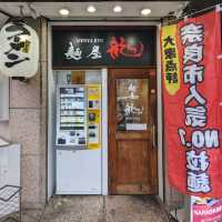 日本奈良-十字路口的雞白湯拉麵：Menya Ryu 麺屋龍