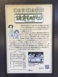 鎌倉宮：感受歷史與神聖之地的魅力