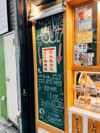 🇯🇵日本仙台美食探店X元祖仙台ひとくち餃子あずま🥟