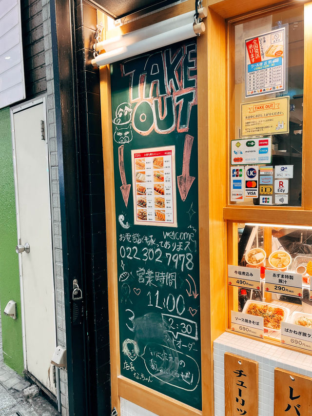 🇯🇵日本仙台美食探店X元祖仙台ひとくち餃子あずま🥟