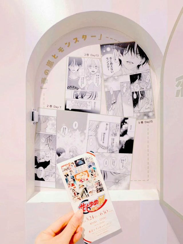 期間限定✼少女まんがファン必見!!胸きゅん🤍花とゆめ展でマンガの世界に浸ろう🌼*･