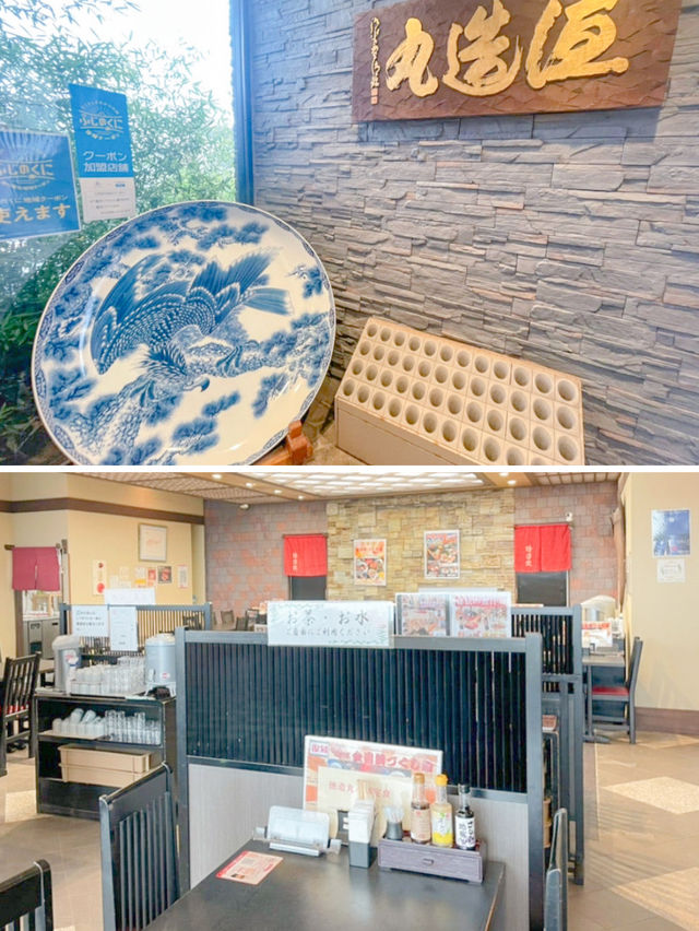 【静岡・伊豆】金運アップ⁉️金目鯛食べるならココ！