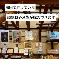 知多半島の旅　常滑　「盛田　味の館」で地元グルメを食す