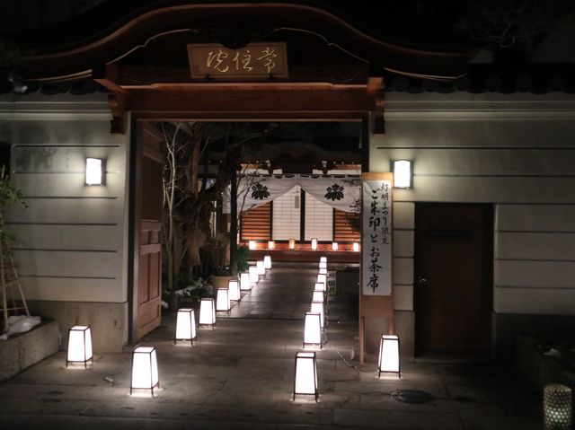 善光寺「長野灯明まつり」