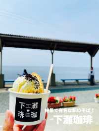 【愛媛県】絶景で人気の駅そばで楽しめる美味しい珈琲！