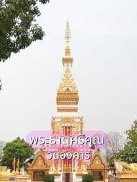 พระธาตุวันอังคาร พระธาตุศรีคุณ