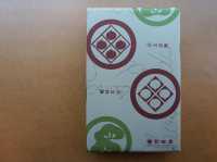 長野　小布施・自園栽培の栗を使用した知る人ぞ知る栗菓子が人気　松仙堂