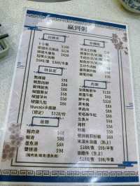 🇲🇴澳門名物卜卜蜆煲Wasabi手撕雞｜贏到粥 (下環)