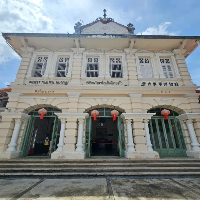 普吉泰華博物館