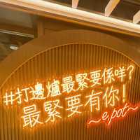 🌟 旺角一鍋堂· $148高性價比火鍋放題 🌟