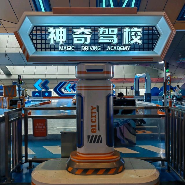 珠海室內好去處長隆飛船樂園