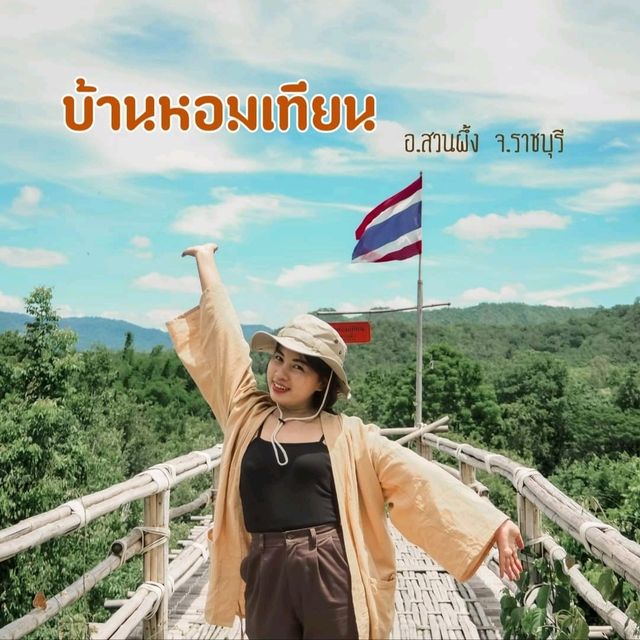 📷ไปถ่ายรูปสวยๆที่ บ้านหอมเทียน @ราชบุรี