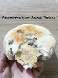 โปร 3 ชิ้น 100 - จาก THE BAKERY ของ TOP