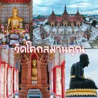 วัดโคกสมานคุณ  จ.สงขลา