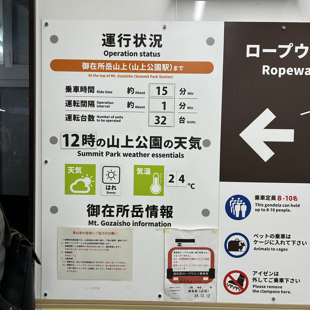 暑さも吹き飛ぶ避暑地！美味しい食事を楽しんだ後はロープウェイで標高1180mの世界へ
